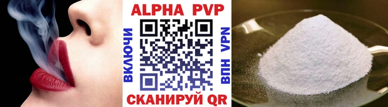 A-PVP СК КРИС  Волгодонск 