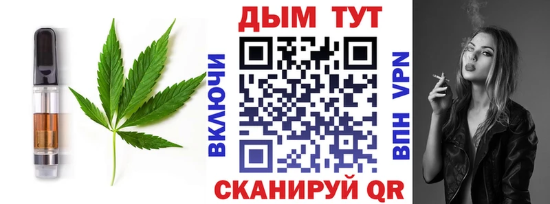 Печенье с ТГК конопля  Волгодонск 