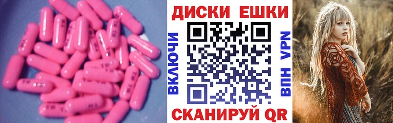 ОМГ ОМГ ТОР  купить   Волгодонск  ЭКСТАЗИ Punisher 