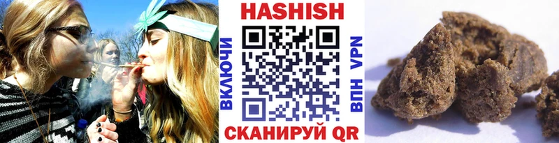 ГАШИШ гашик  даркнет какой сайт  Волгодонск 