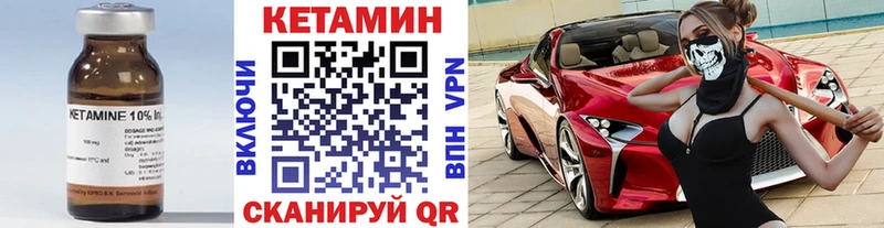 купить наркоту  Волгодонск  КЕТАМИН VHQ 