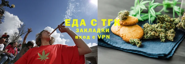 альфа пвп Вязьма