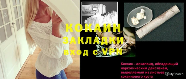 альфа пвп Вязьма