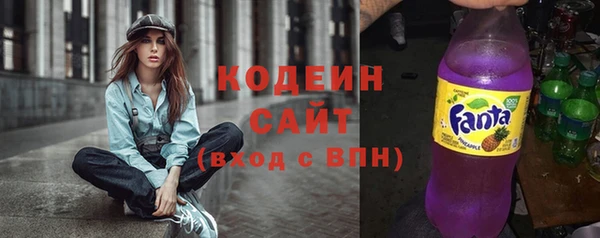 альфа пвп Вязьма