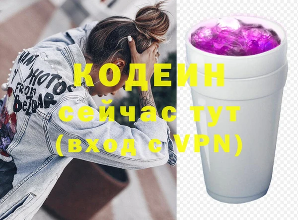 Альфа ПВП Вяземский