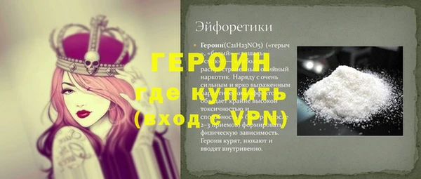 шишки Вязники