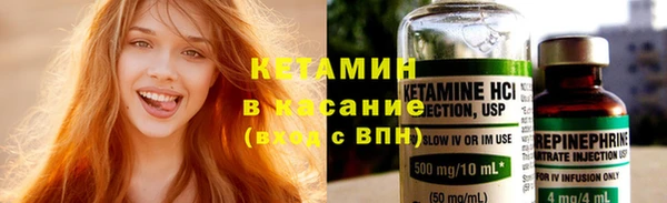 альфа пвп Вязьма
