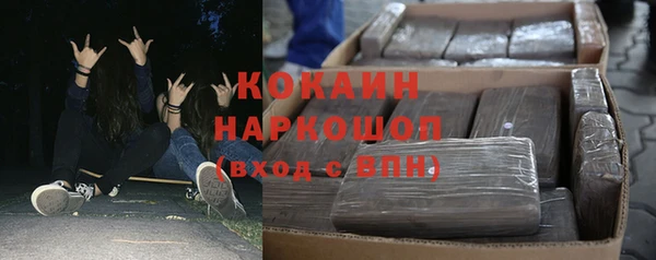 альфа пвп Вязьма