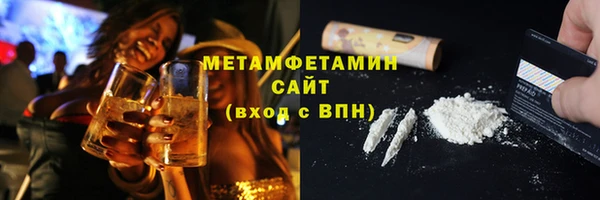 альфа пвп Вязьма