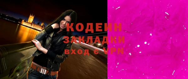 Альфа ПВП Вяземский