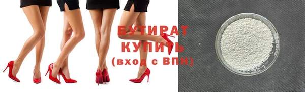 альфа пвп Вязьма