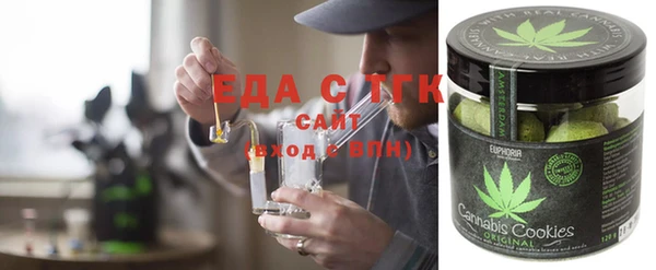 альфа пвп Вязьма