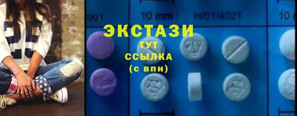 шишки Вязники
