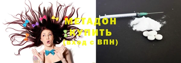 альфа пвп Вязьма