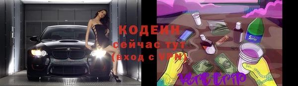 Альфа ПВП Вяземский
