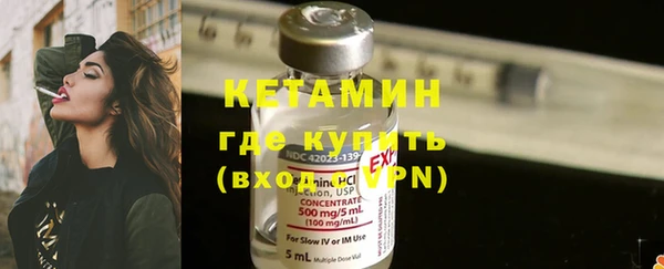 альфа пвп Вязьма