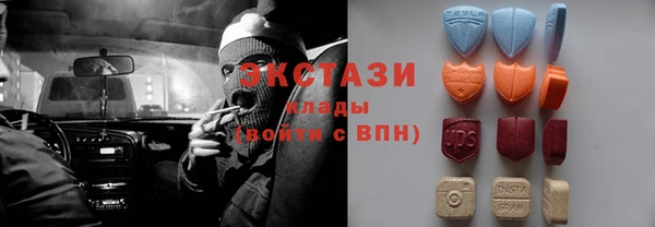 шишки Вязники