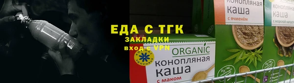 альфа пвп Вязьма