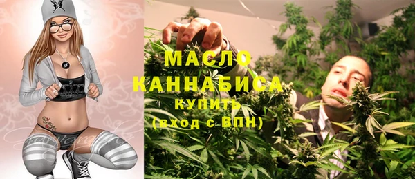 альфа пвп Вязьма
