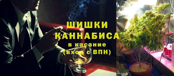 альфа пвп Вязьма