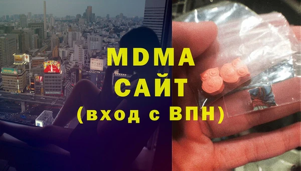 Альфа ПВП Вяземский