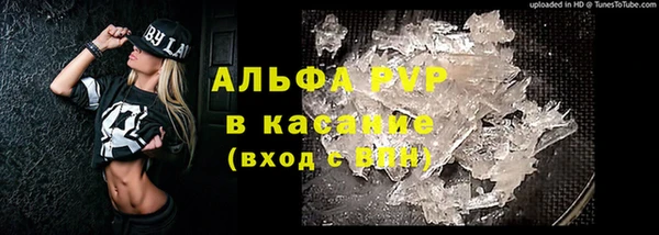 альфа пвп Вязьма
