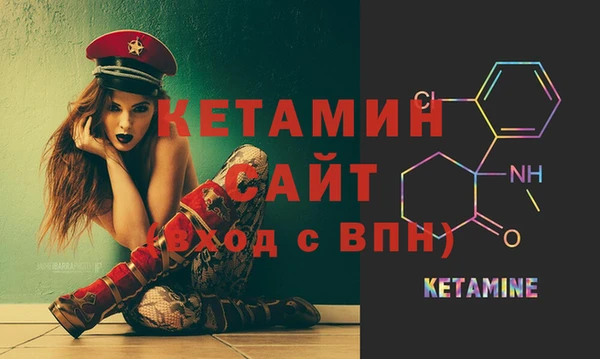 альфа пвп Вязьма