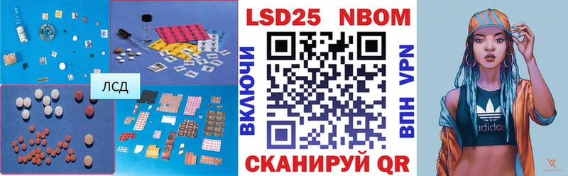закладка  Волгодонск  LSD-25 экстази кислота 