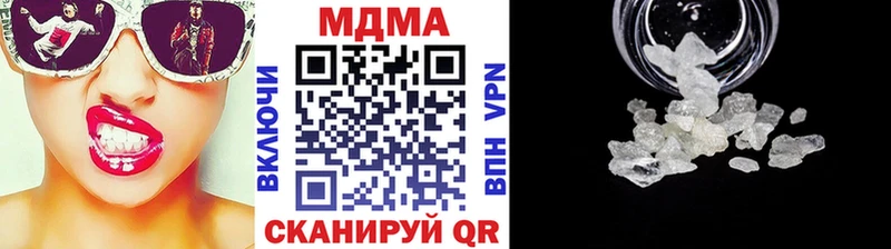 МДМА crystal  Волгодонск 