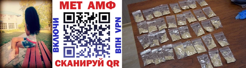 Первитин Декстрометамфетамин 99.9%  хочу   Волгодонск 