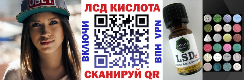 Марки N-bome 1,8мг  Волгодонск 