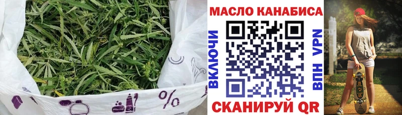 Дистиллят ТГК гашишное масло  Волгодонск 