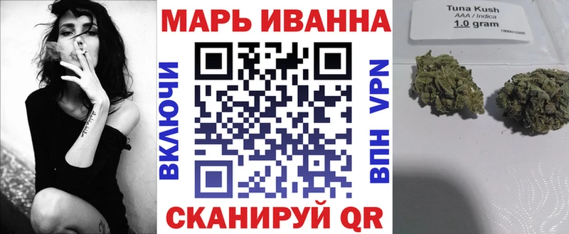 где купить наркоту Волгодонск МАРИХУАНА Ganja